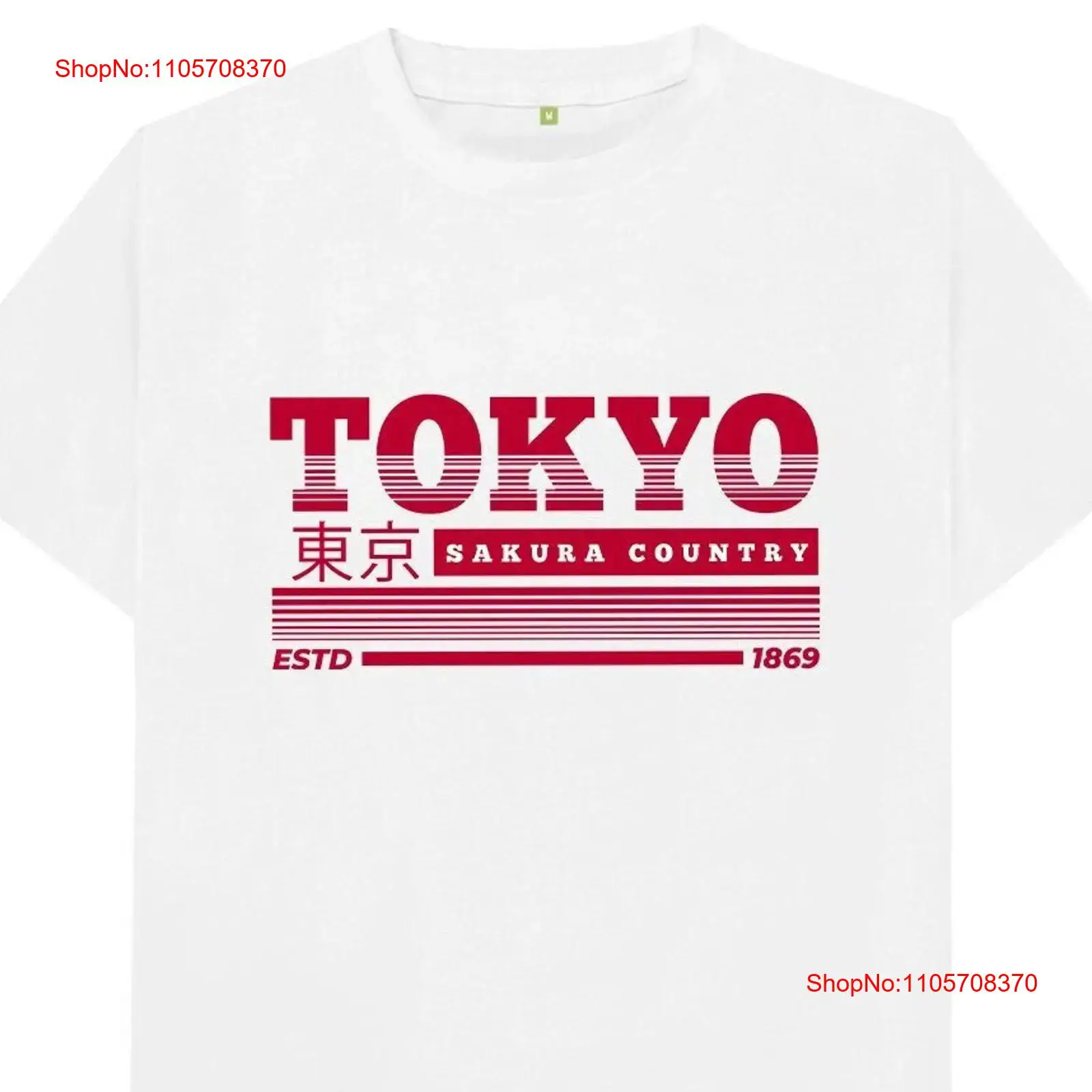 Vintage Fashion In Tokyo - Camiseta vintage Tokyo Japan, estilo lavado,