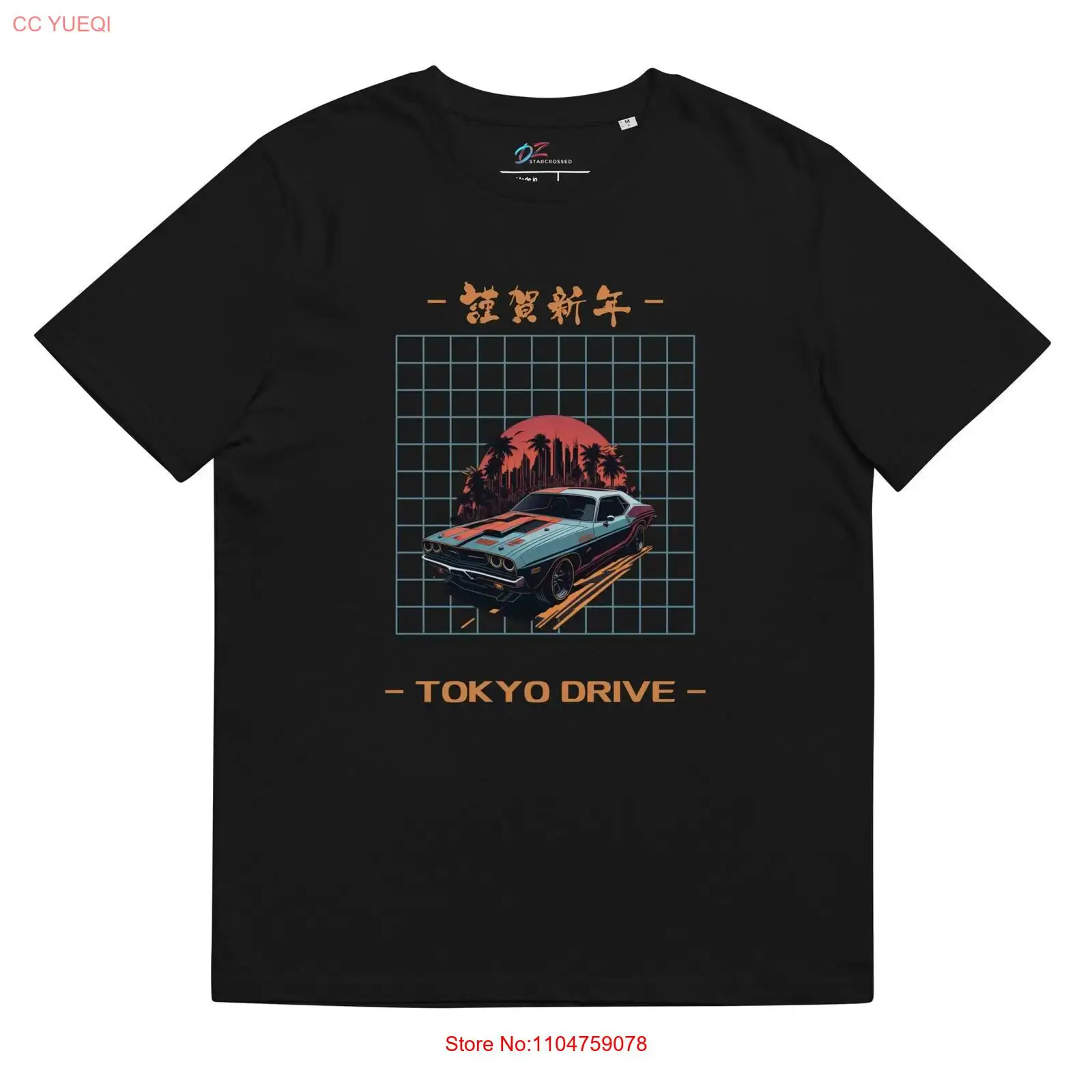 Vintage Fashion In Tokyo - Camiseta de algodão orgânico Tokyo Drive
