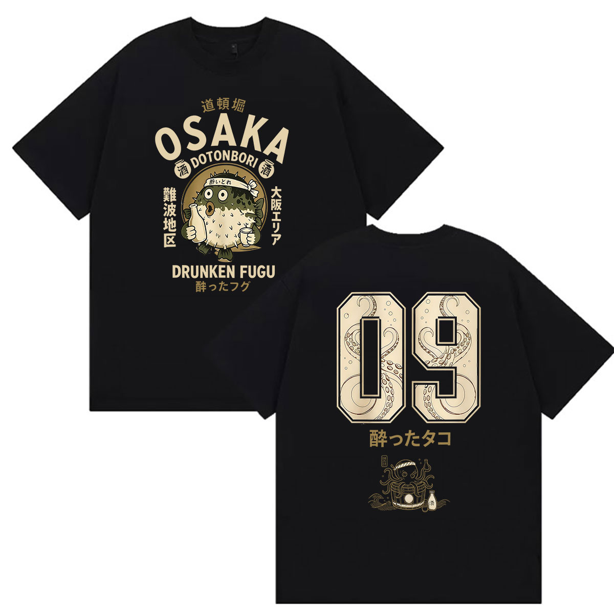 Camiseta Gráfica Engraçada de  - Vintage Fashion Osaka avaliação e preço