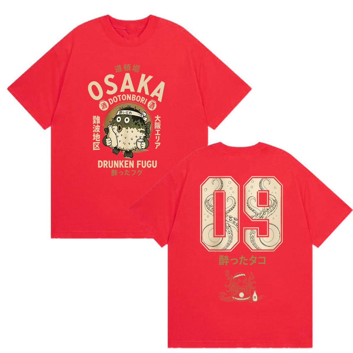 Camiseta Gráfica Engraçada de  - Vintage Fashion Osaka avaliação e preço