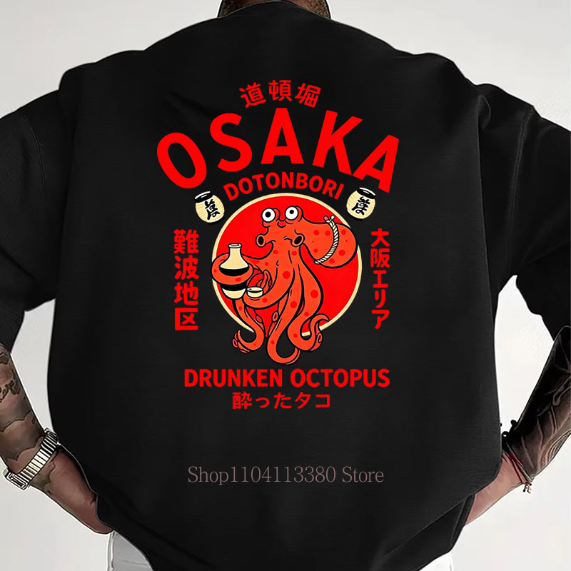 Camisetas Estampadas Osaka par - Vintage Fashion Osaka avaliação e preço