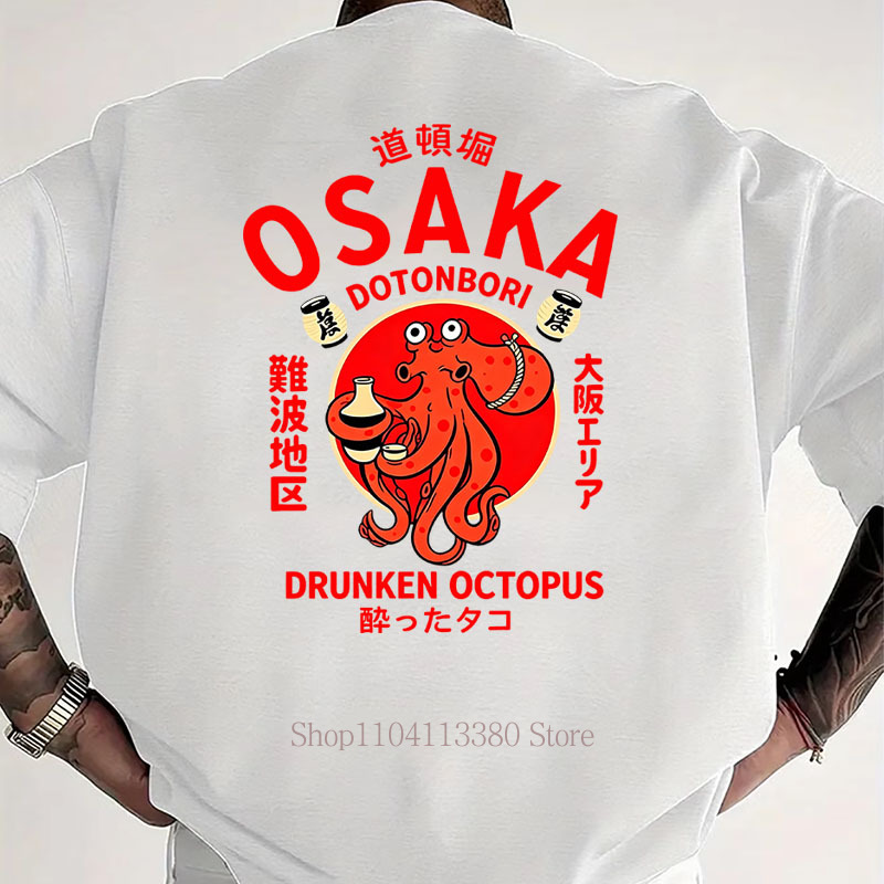 Camisetas Estampadas Osaka par - Vintage Fashion Osaka avaliação e preço