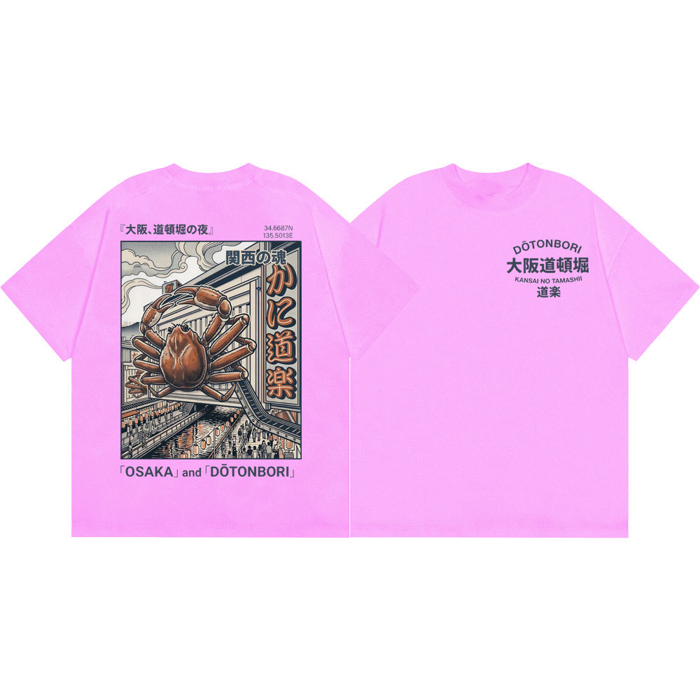Camisetas Gráficas de Carangue - Vintage Fashion Osaka avaliação e preço